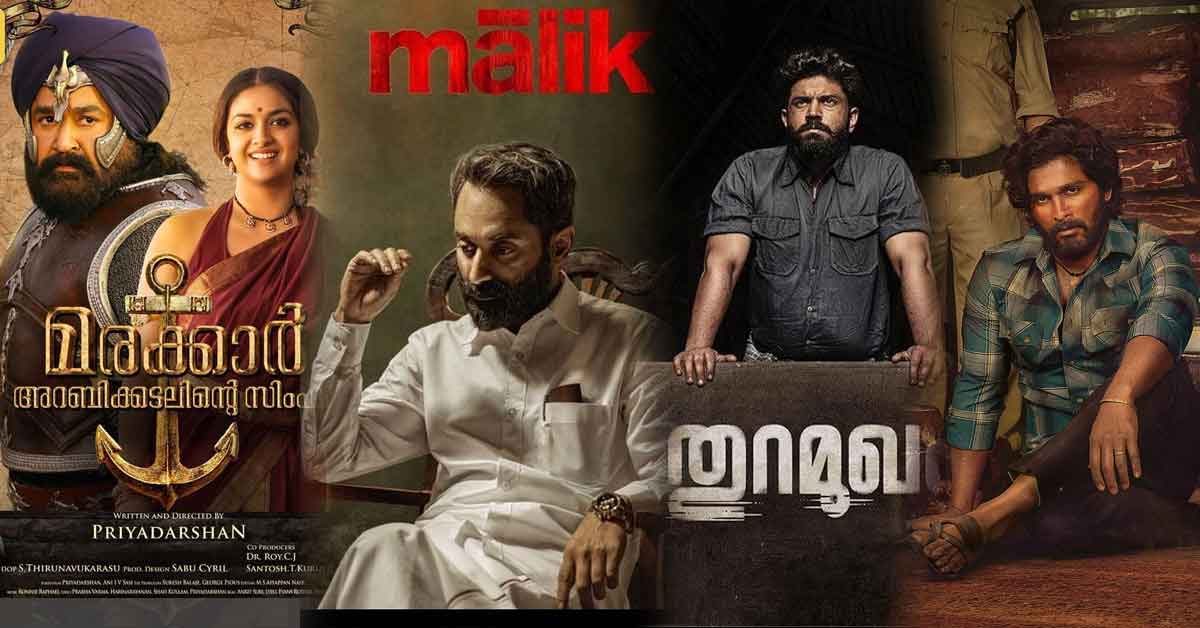 Malayalam Movies OTT Release Dates & Digital Rights 2021