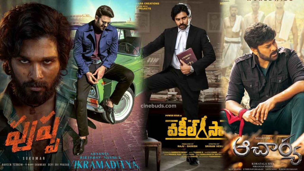 Telugu Movies Download Tamilrockers 2023 - HD Telugu Movies Free