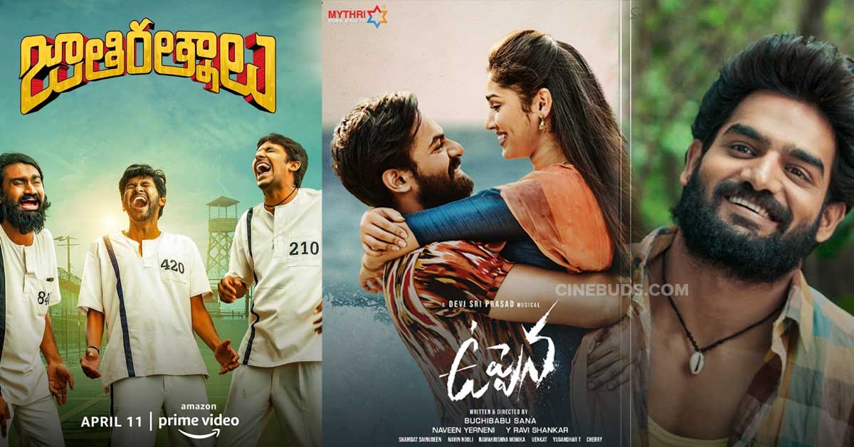Telugu Movies in OTT Platforms in April 2021 Cinebuds