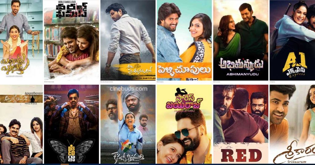 List Of Telugu Movies On Sun NXT in 2024 Cinebuds