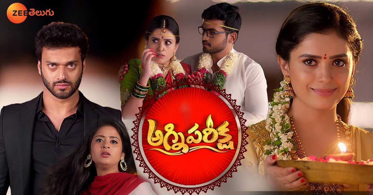 Agnipariksha TV Serial Zee Telugu
