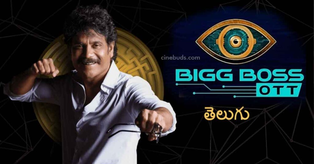 Bigg Boss Ott Telugu Vote Online Today Bigg Boss Non-Stop Vote (Telugu OTT) Online Voting, Contestants, Host