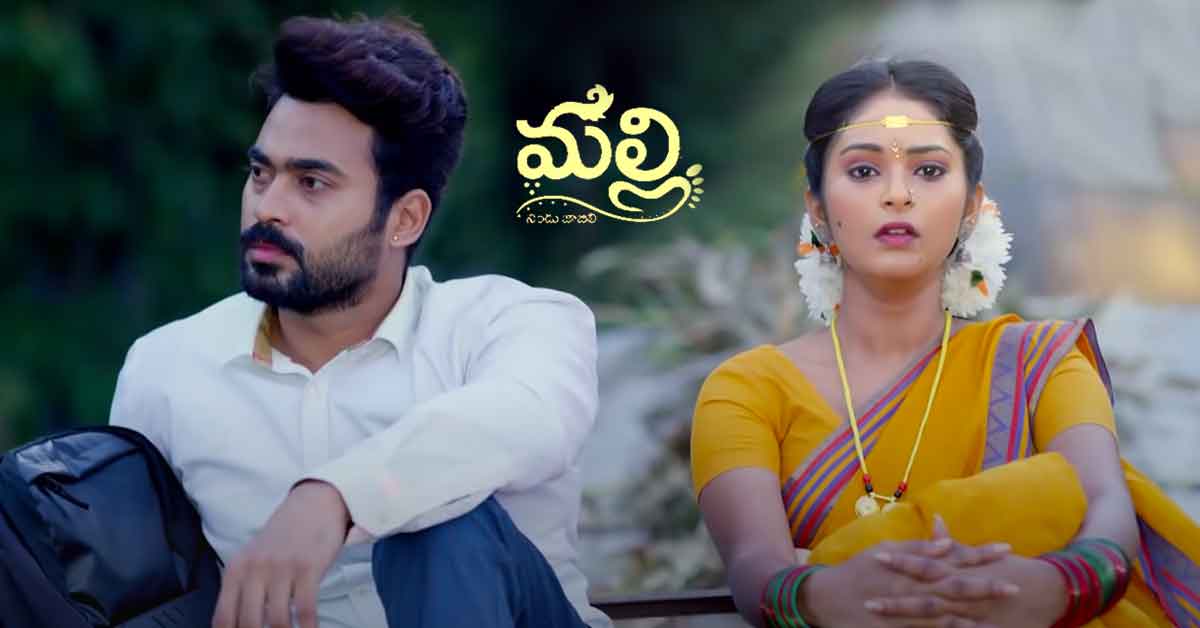 Malli Serial Telugu Cast (Star Maa), Timings, Story, Real Name, Remake, Wiki & More