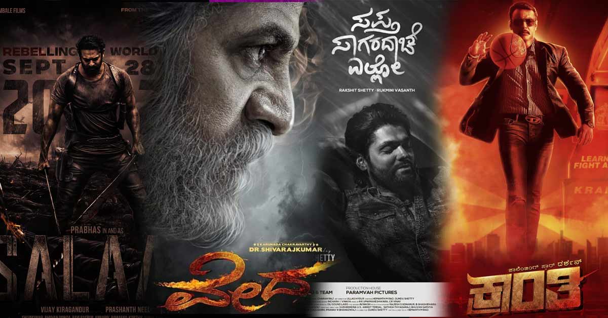 Jio Rockers Kannada Movies Download 2023: Download latest Kannada movies? -  Cinebuds