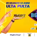 Bigg Boss Telugu 7 Vote, Contestants List, Watch Online, Elimination, Voting Results