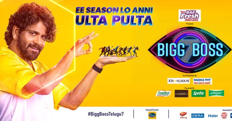 Bigg Boss Telugu 7 Vote, Contestants List, Watch Online, Elimination, Voting Results