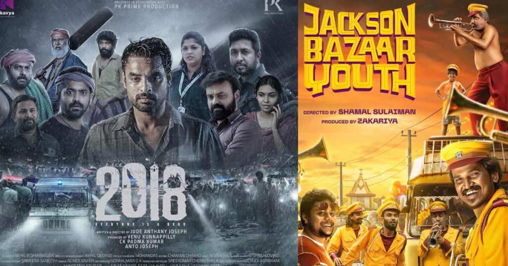 new ott release movies malayalam