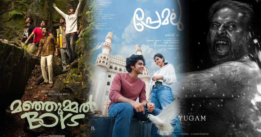 Malayalam Movies OTT Release Dates & Digital Rights 2024