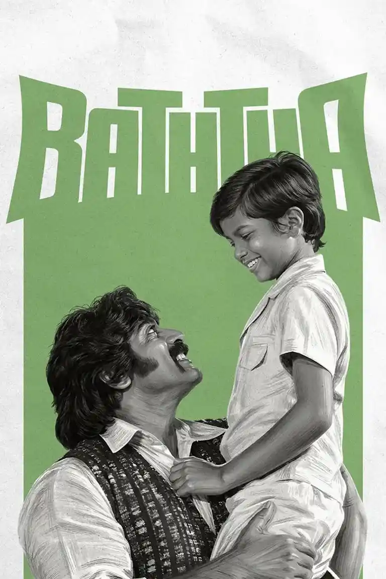 Baththa poster