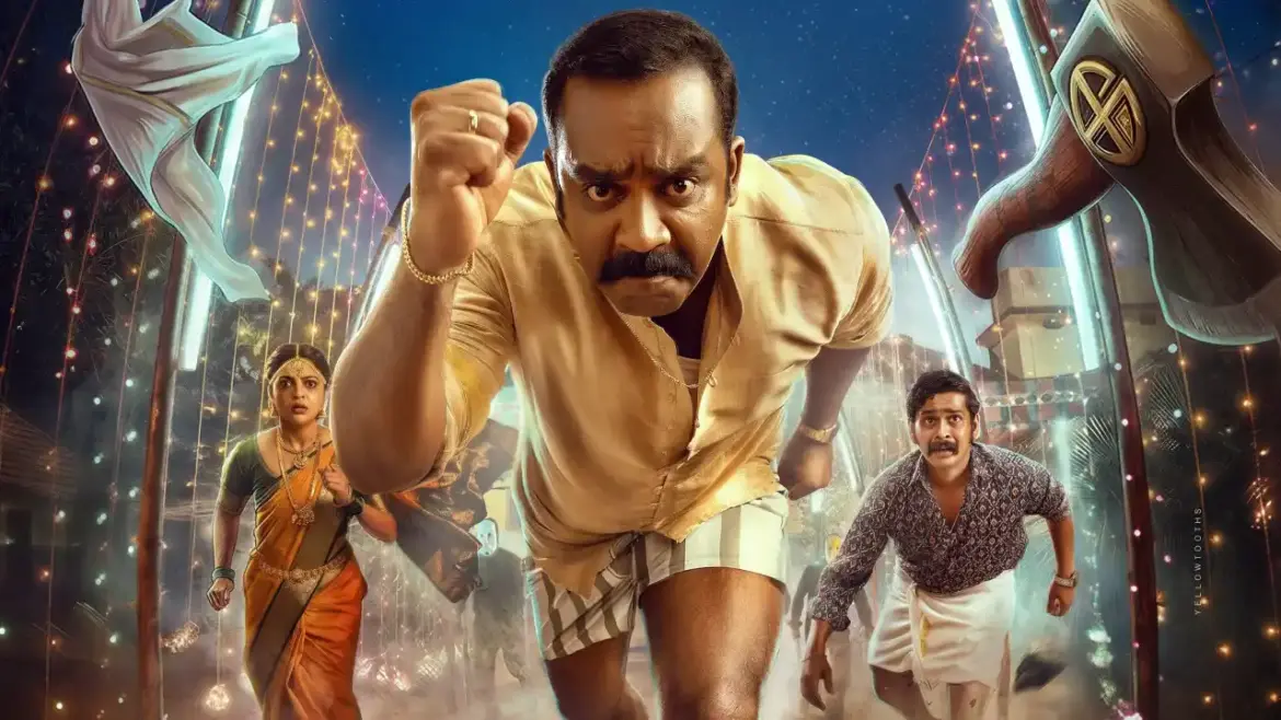 Dhoomakethu OTT Release Date